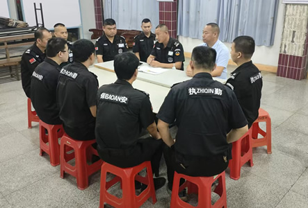 保安小組會(huì)議